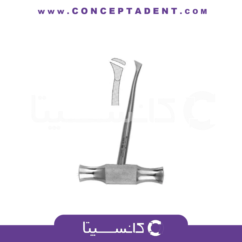 الواتور صلیبی راست – 1231 Fattahteb