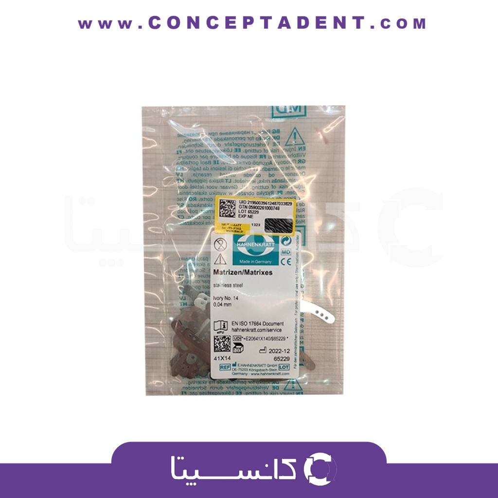 نوار ماتریکس آیوری سه سوراخ متوسط مدل 14 – Matrixes Ivory