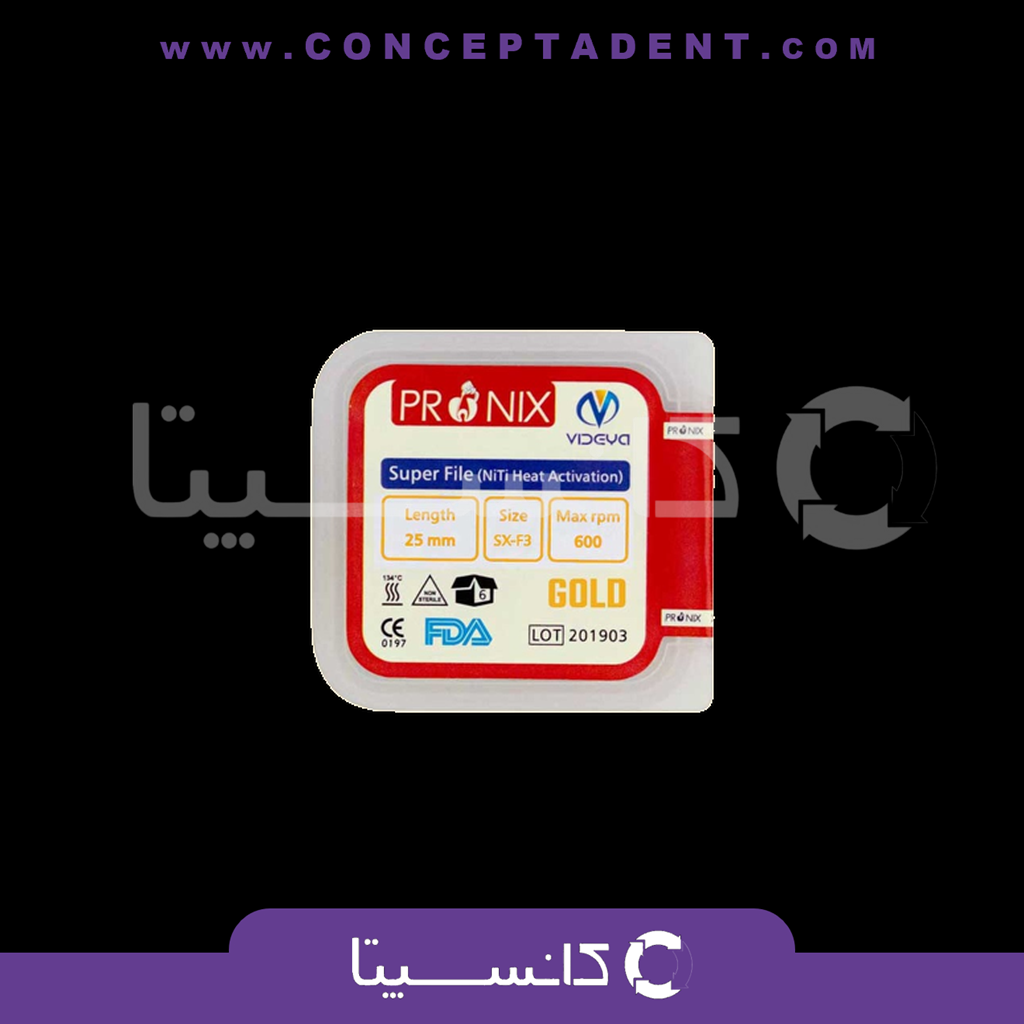 فایل روتاری پت فایل پرونیکس – PRONIX