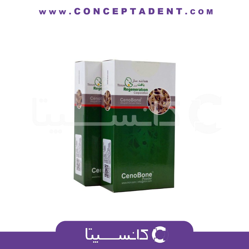 پودر استخوان FDBA – همانندساز کیش