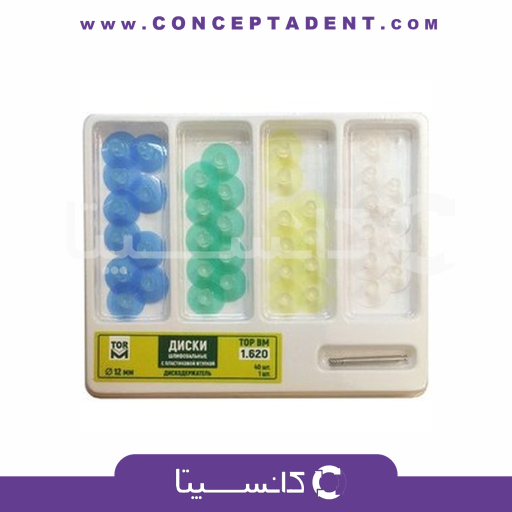 کیت دیسک پرداخت بدون مرکز 1.620 – دیسک پالیش