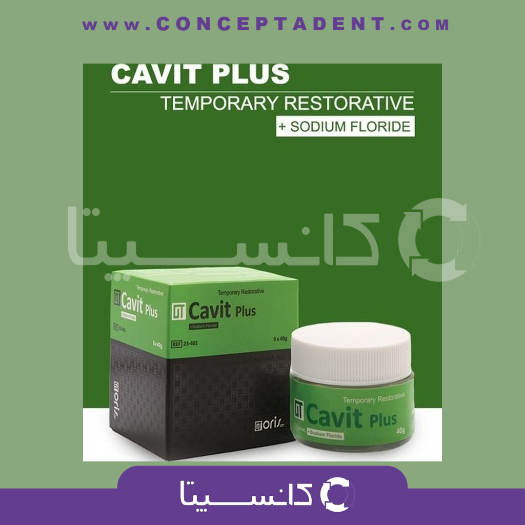 خمیر پانسمان موقت اوریس تک – oristech