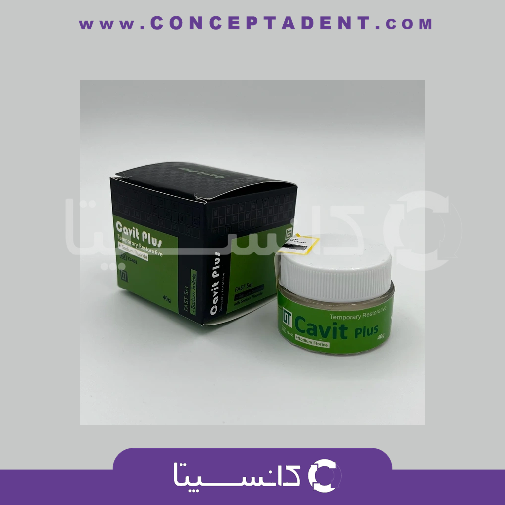 خمیر پانسمان موقت اوریس تک – oristech