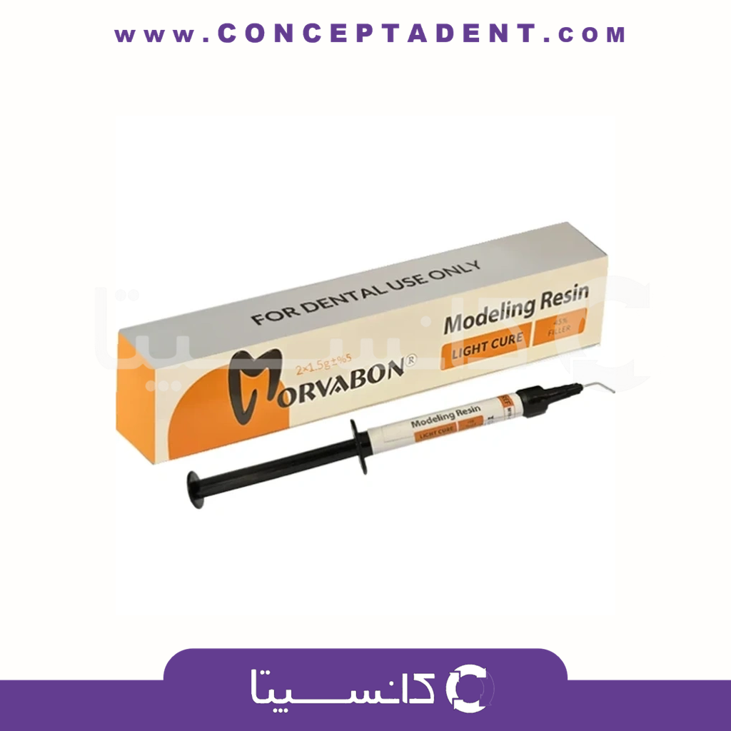 مادلینگ رزین مروابن – Morvabon Modeling Resin