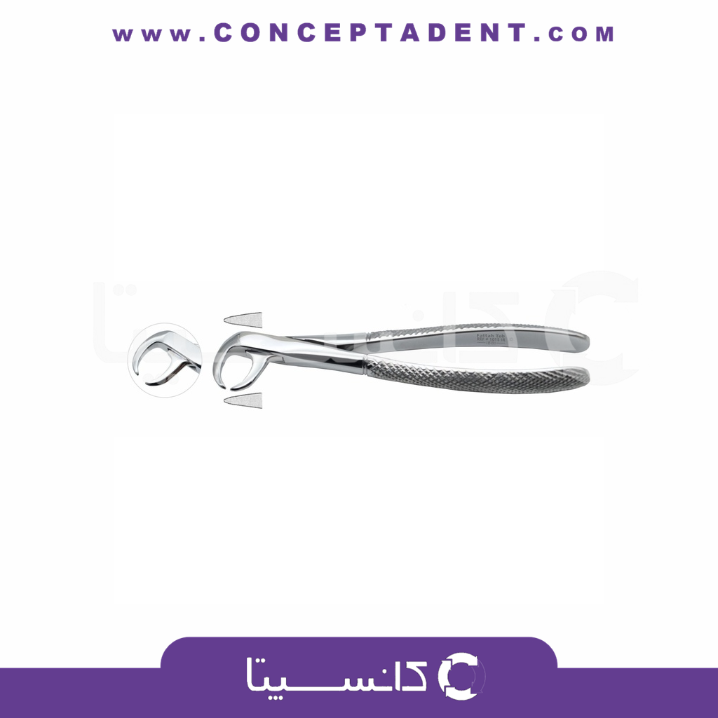 فورسپس کاهورن پایین محدب – 1015 Fattahteb