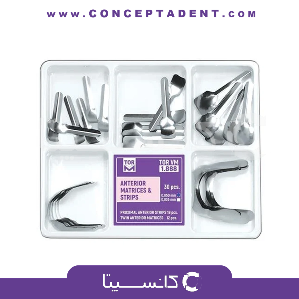 کیت نوار ماتریکس قدامی – Anterier Matrices & Strips