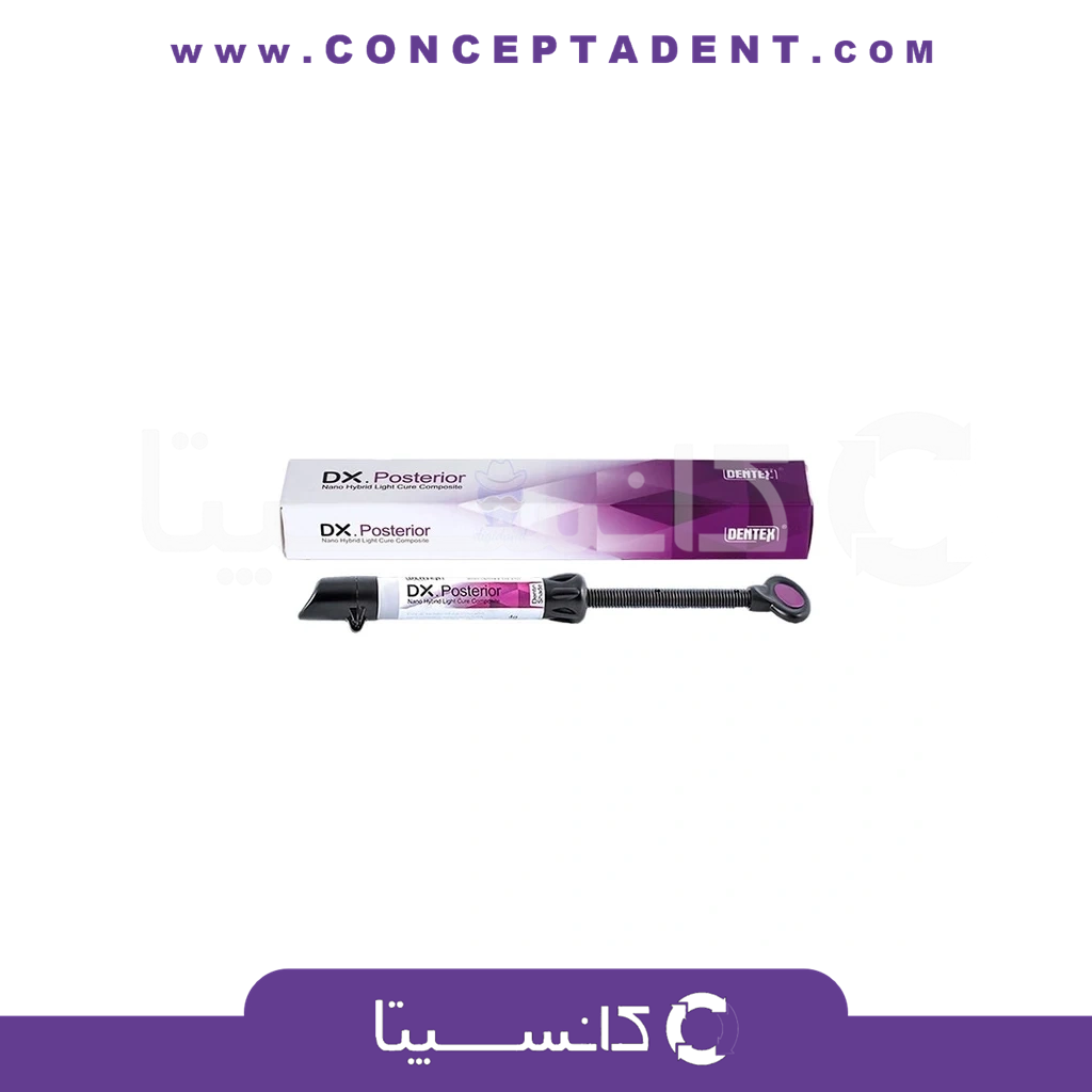کامپوزیت پستریور POSTERIOR برند DENTEX – Posterior Composite DENTEX
