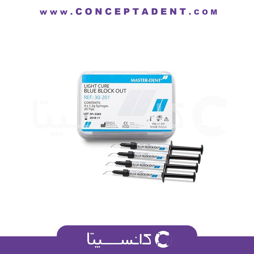 ژل محافظ لثه لایت کیور مستردنت – MASTER DENT Blue Block Out – MASTER DENT Blue Block Out Light Cure Gel