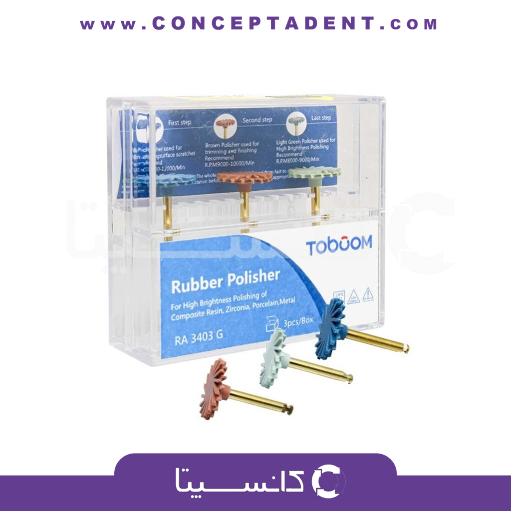 دیسک پالیش خورشیدی توبوم – Rubber Polisher Toboom