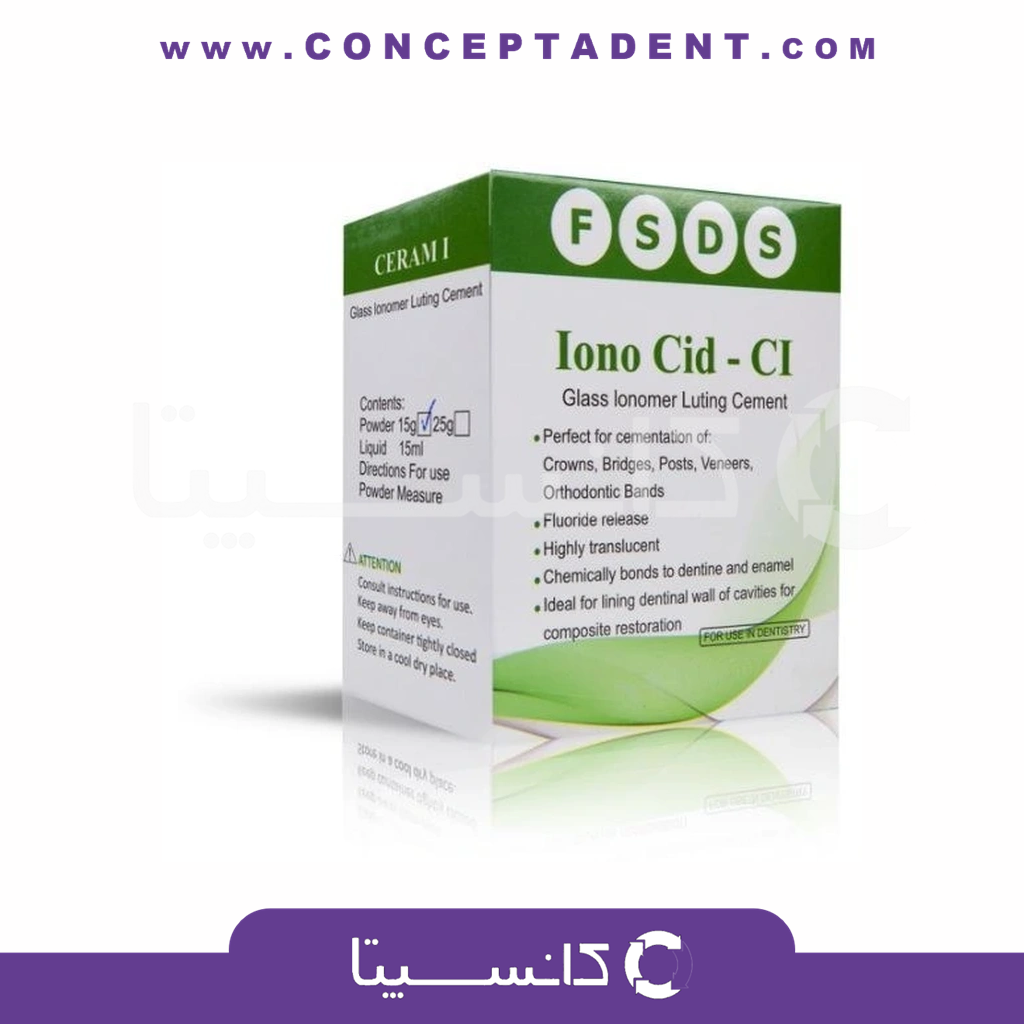 سمان لوتینگ با مایع اف اس دی اس – Iono Cid-CI glass lonomer luting Cement FSDS