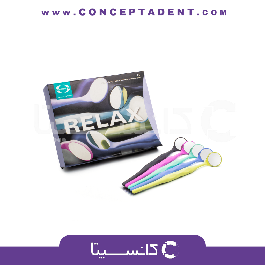 آینه رادیومی Relax سایز 5 - Hahnenkratt