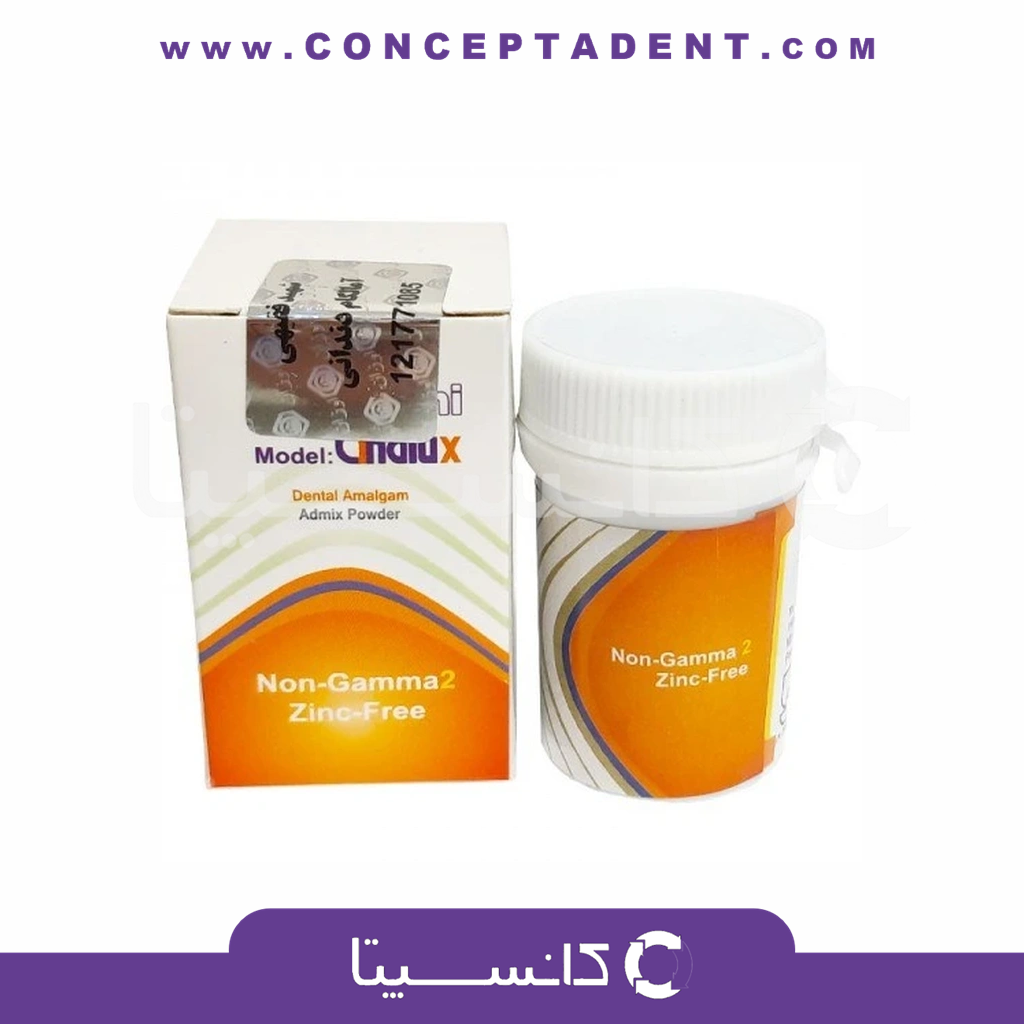 پودر آمالگام سینالوکس – Cinalux AMALGAM