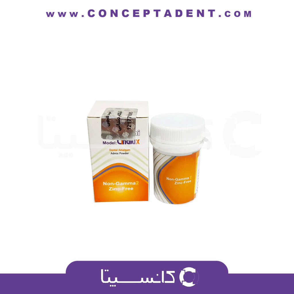 پودر آمالگام سینالوکس – Cinalux AMALGAM