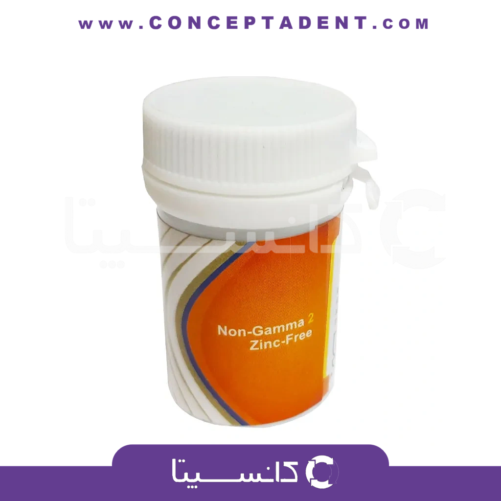 پودر آمالگام سینالوکس – Cinalux AMALGAM