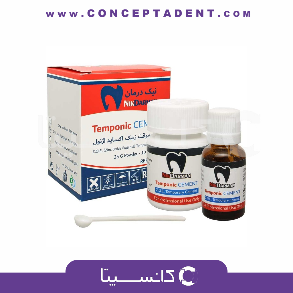 سمان زینک اکساید اوژنول زونالین نیک درمان ZOE – Zinc Oxide Eugenol Cement Nik Darman ZOE