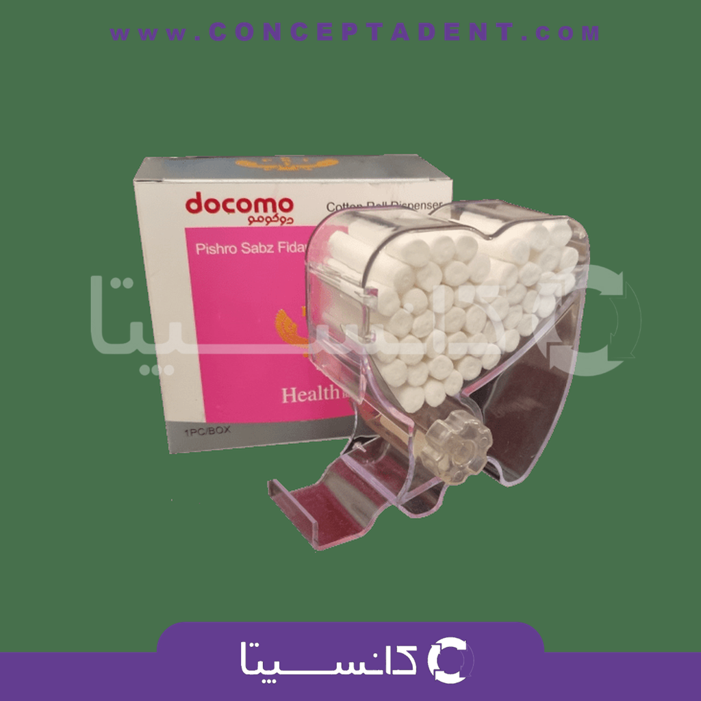 جای رول پنبه – Cotton Roll Holder