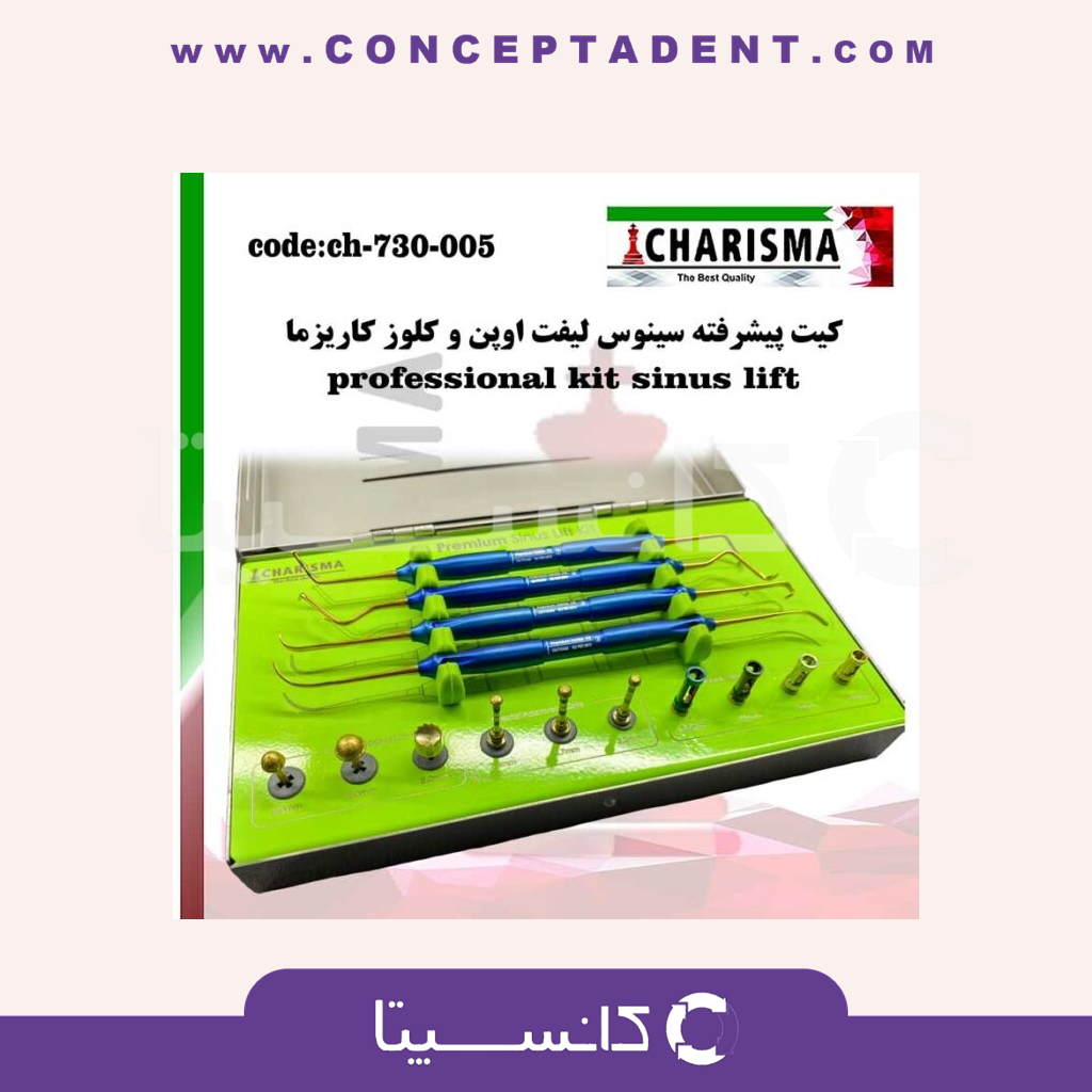 کیت پیشرفته سینوس لیفت اوپن و کلوز 15 عددی – Open & Close Sinus Lift Kit