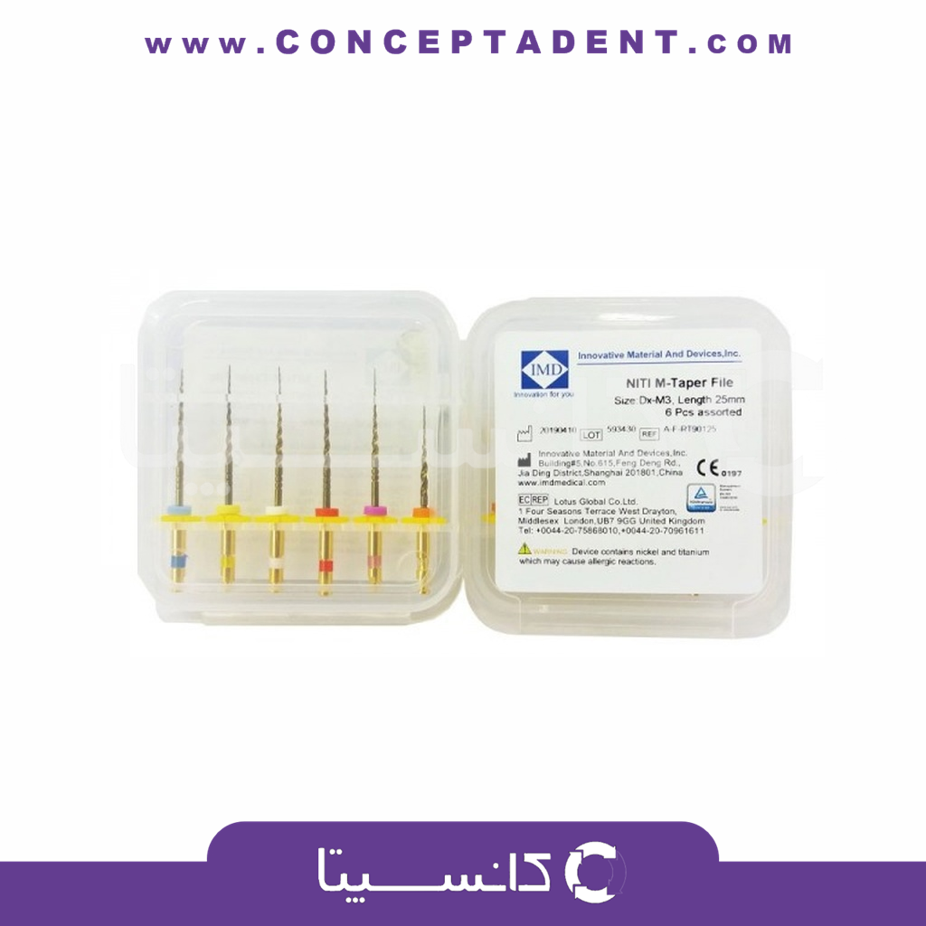 فایل روتاری – MTaper IMD