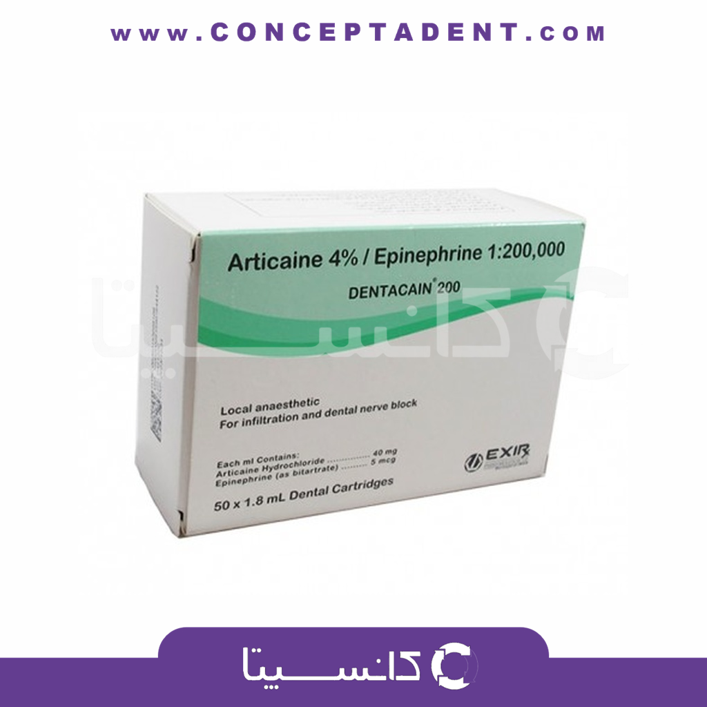 کارپول بیحسی ارتیکایین ۴٪ – اکسیر