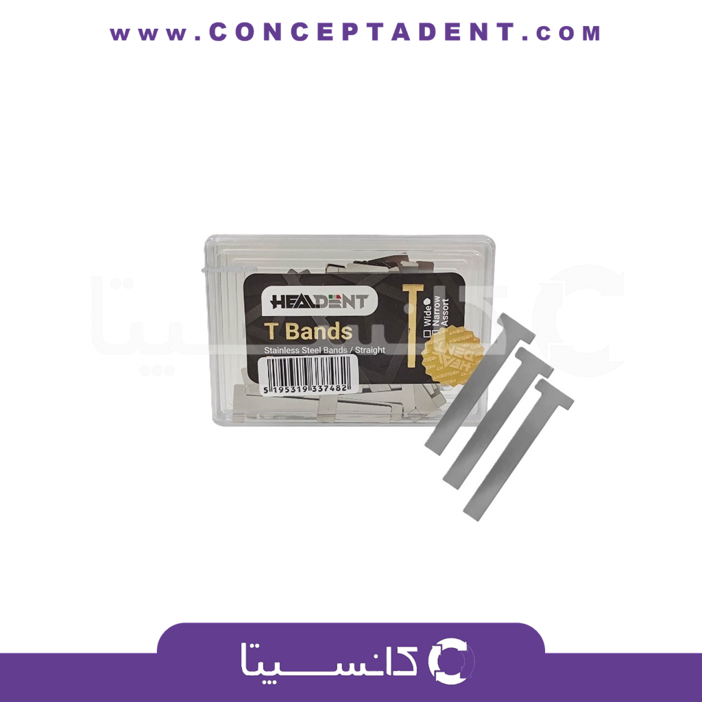 نوار ماتریکس T شکل هیلدنت – Healdent Matrix T Bands