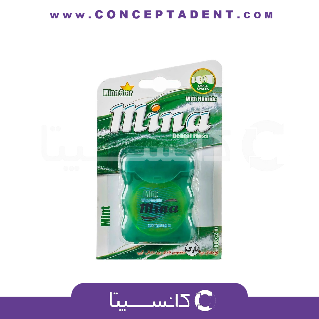 نخ دندان مینا – MINA DENTAL FLOSS