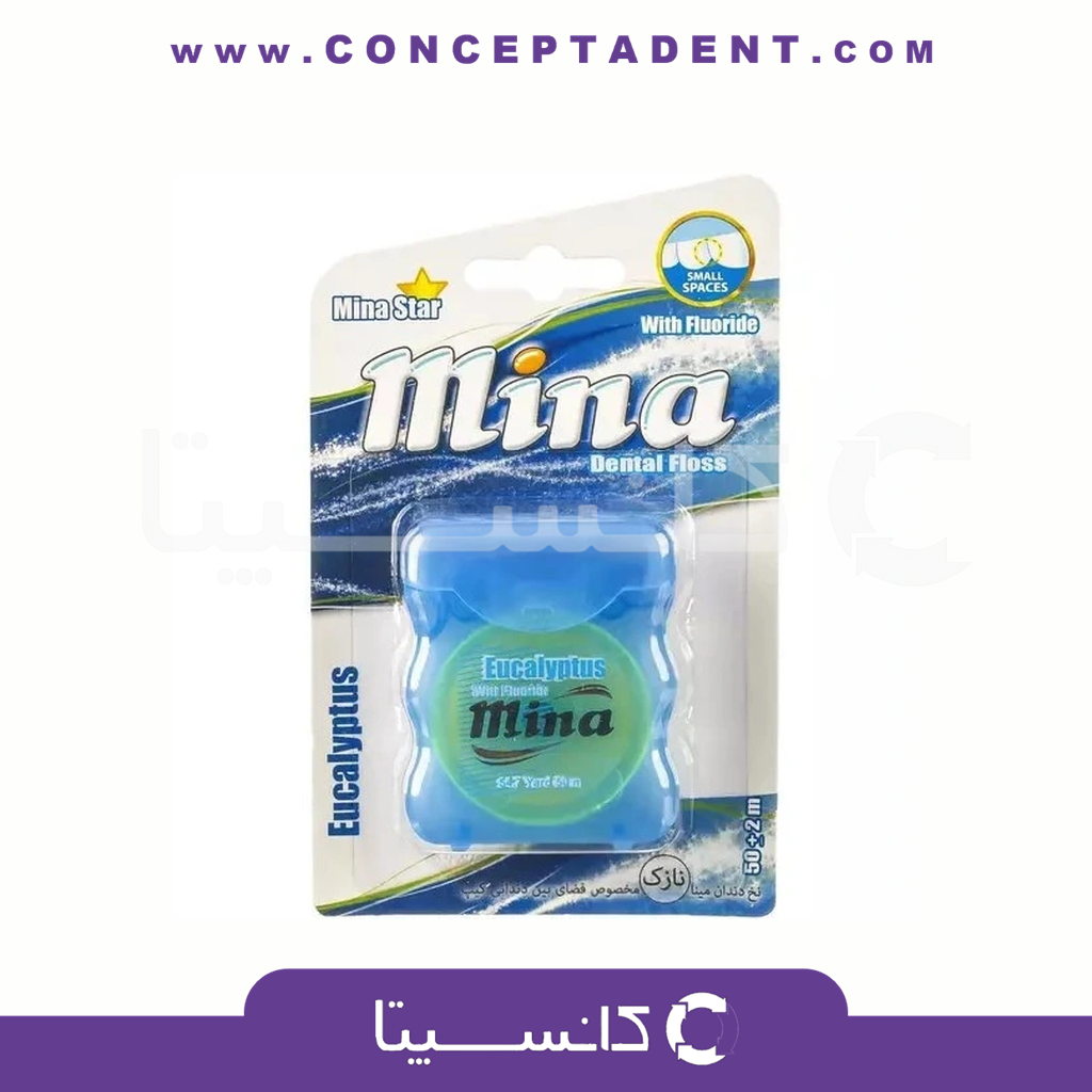 نخ دندان مینا – MINA DENTAL FLOSS