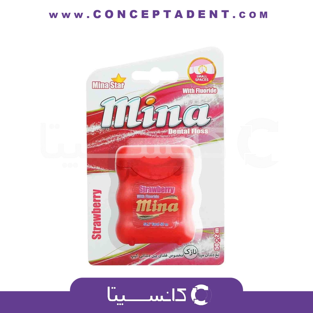 نخ دندان مینا – MINA DENTAL FLOSS