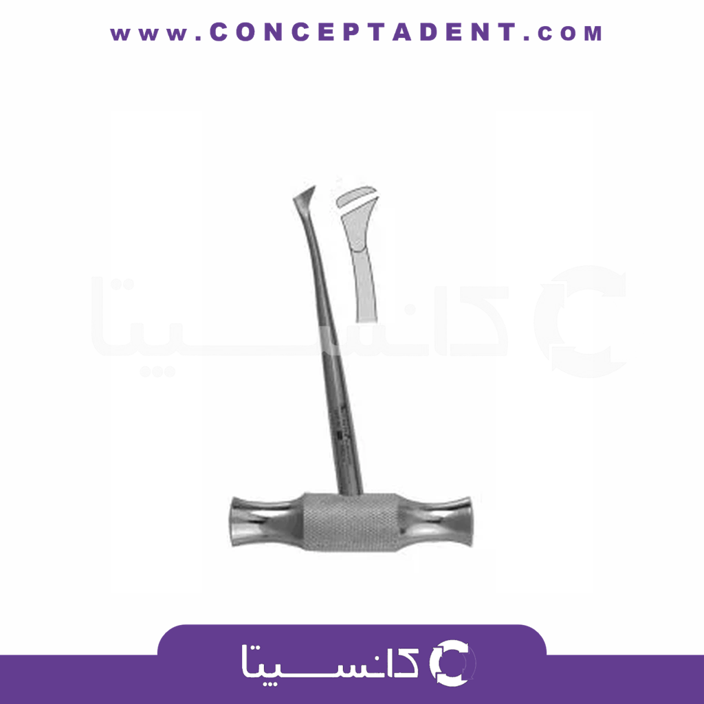 الواتور صلیبی چپ – 1232 Fattahteb