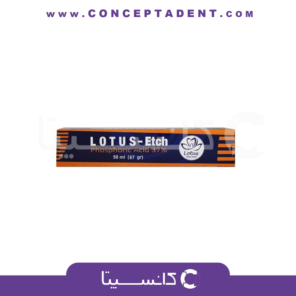 اسید اچ جامبو 50 میل – Phosphoric Acid 37%