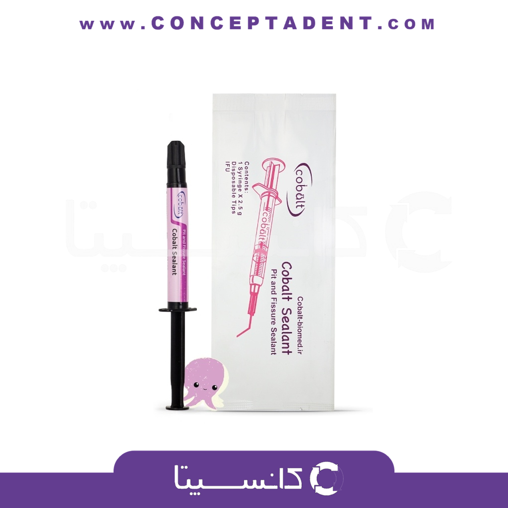 فیشور سیلانت کبالت – Cobalt Pit and Fissure Sealant