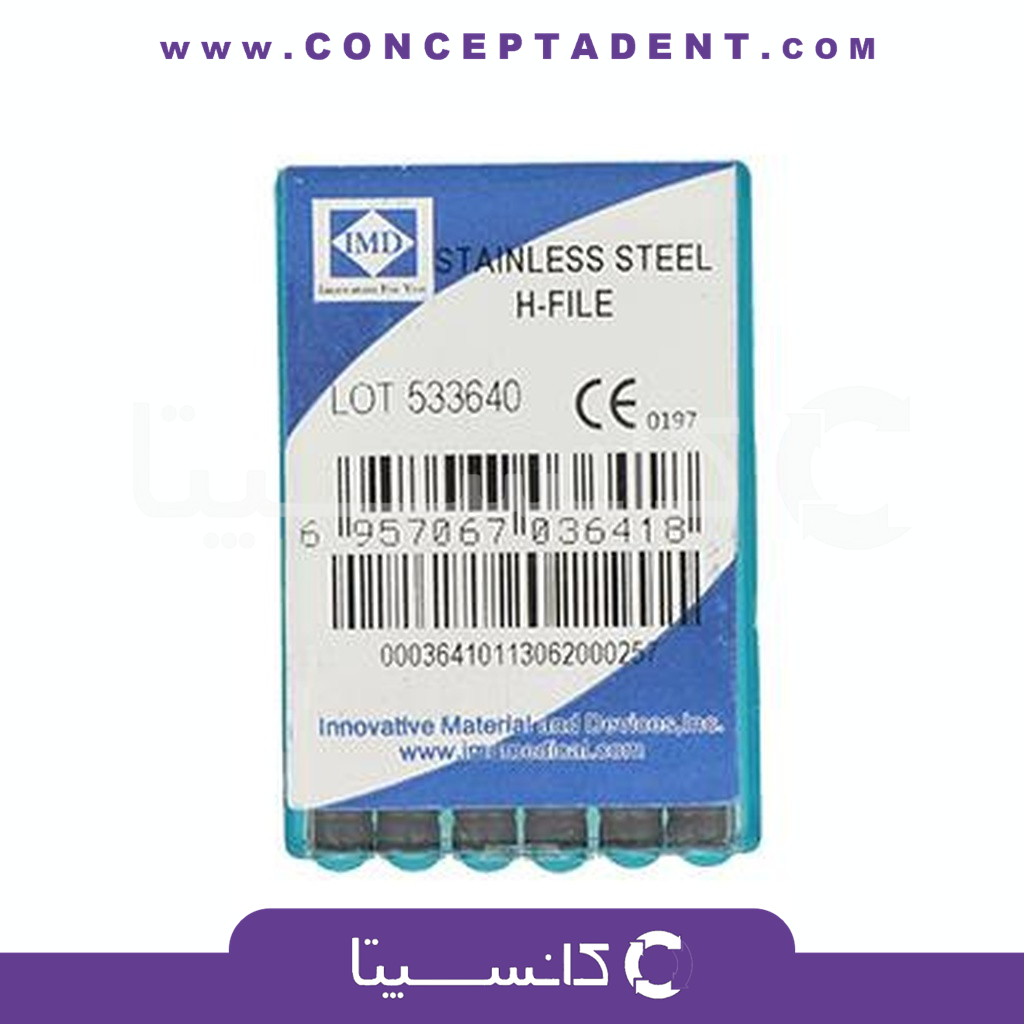فایل دستی اچ فایل – Stainless Steel H-File IMD