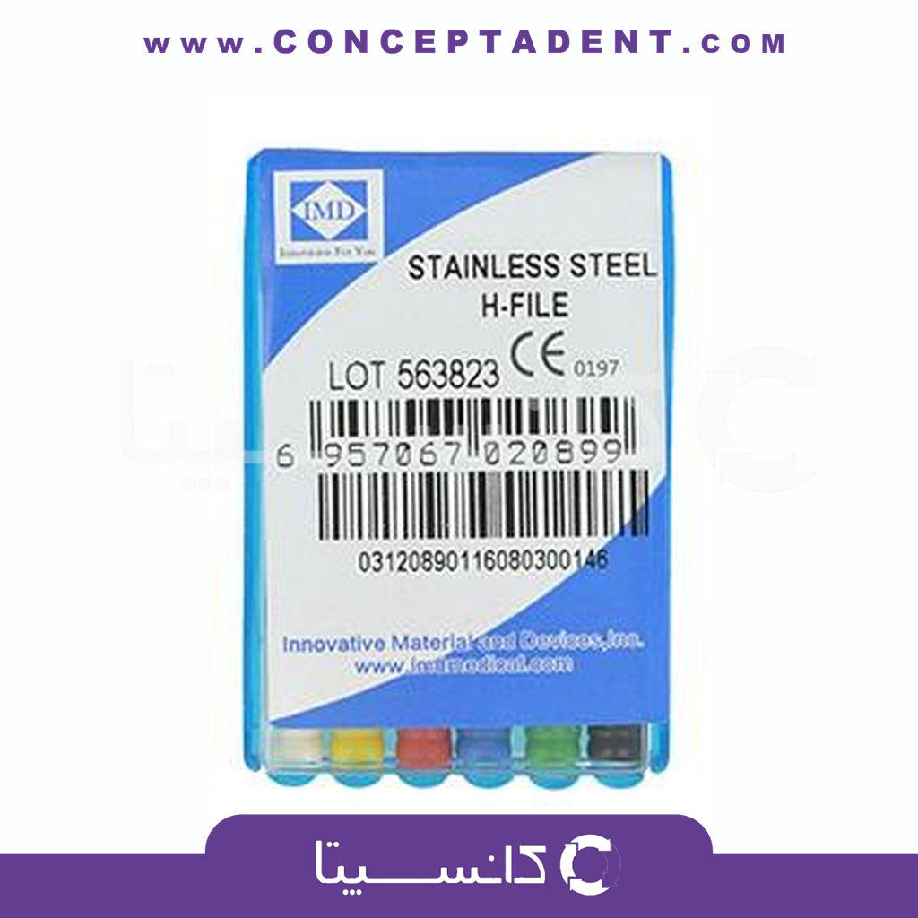 فایل دستی اچ فایل – Stainless Steel H-File IMD