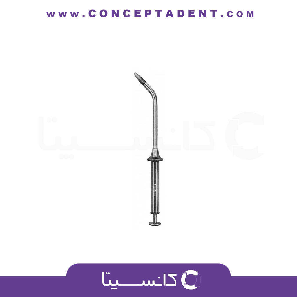 کریر 45 درجه – Carrier