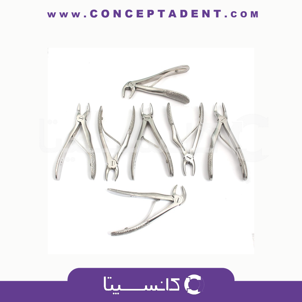 ست فورسپس اطفال – کاریزما