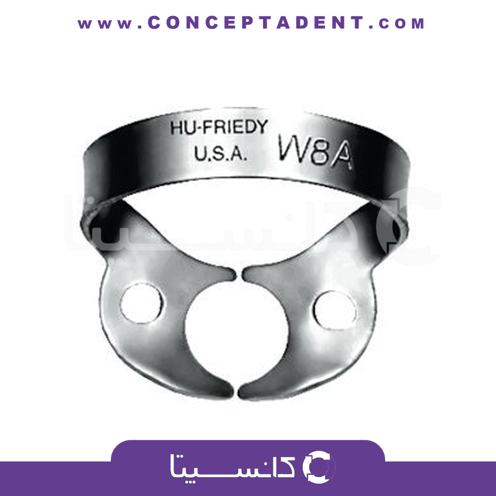 کلمپ رابردم – Dental Clamp w8a