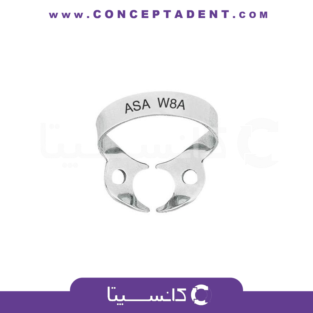 کلمپ رابردم – Dental Clamp w8a