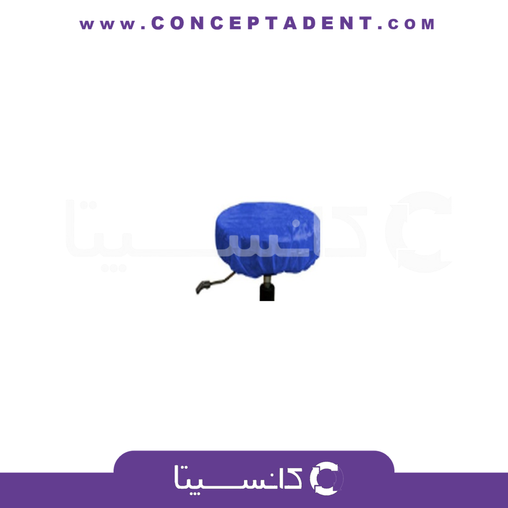 روکش تابوره الیافی – Fiber Stool Cover