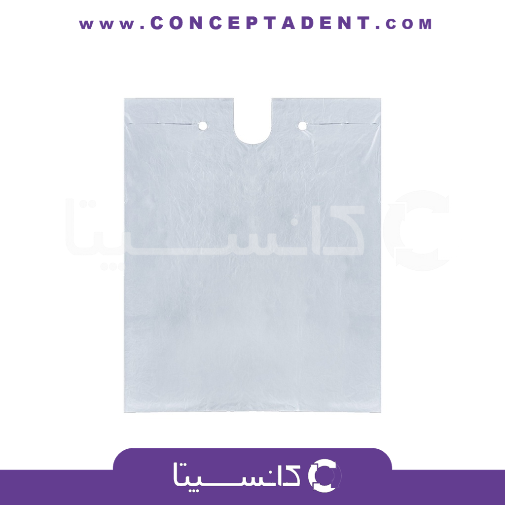 پیشبند یکبار مصرف نایلونی ضخیم 450 گرمی – زلال طب شیمی