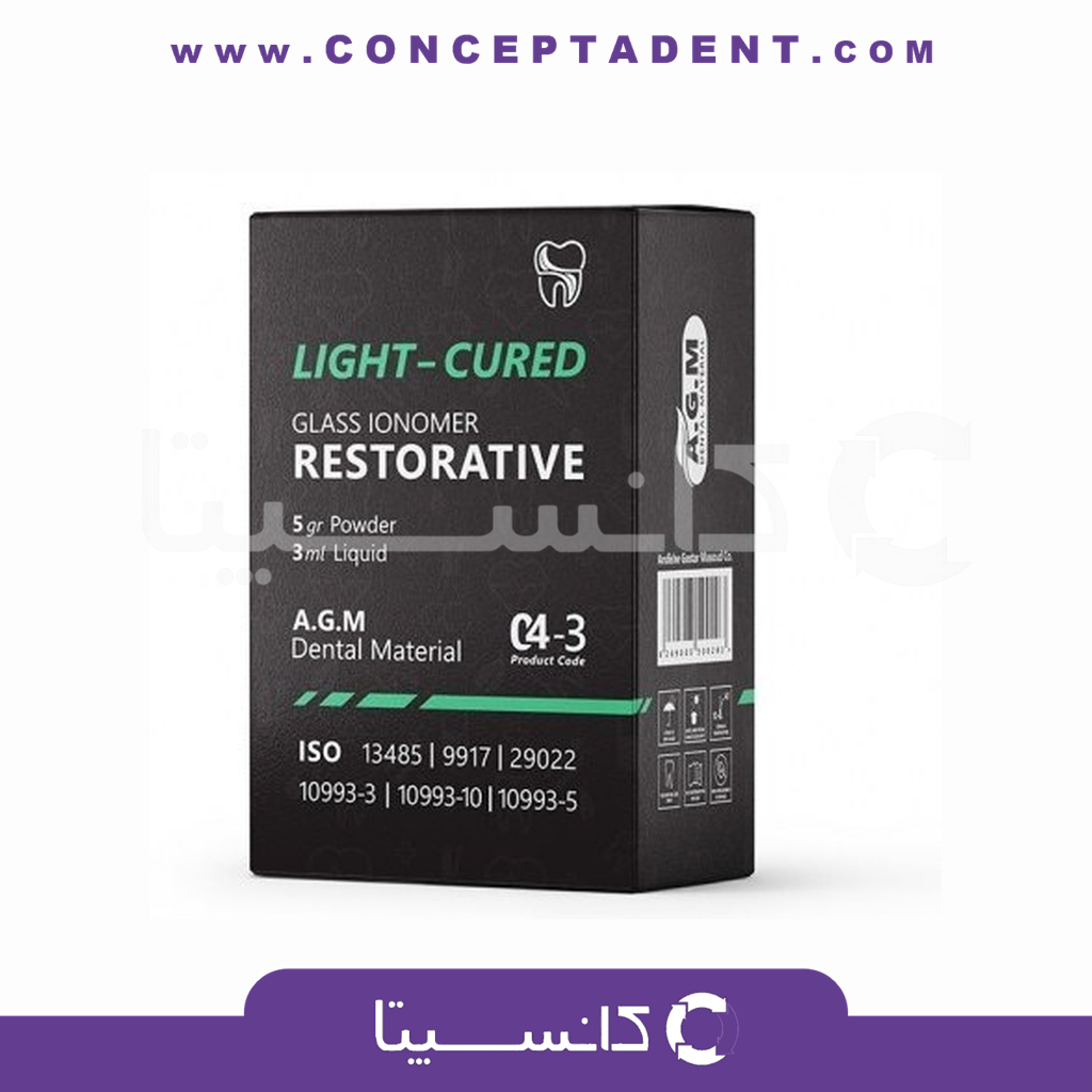 گلاس آینومر ترمیمی لایت کیور ای جی ام – Light Cure Restorative AGM