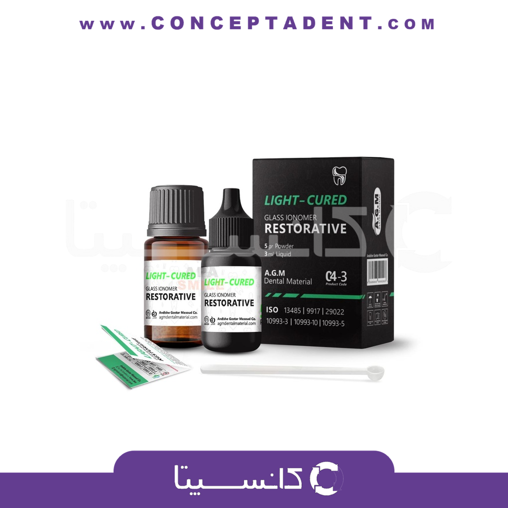 گلاس آینومر ترمیمی لایت کیور ای جی ام – Light Cure Restorative AGM