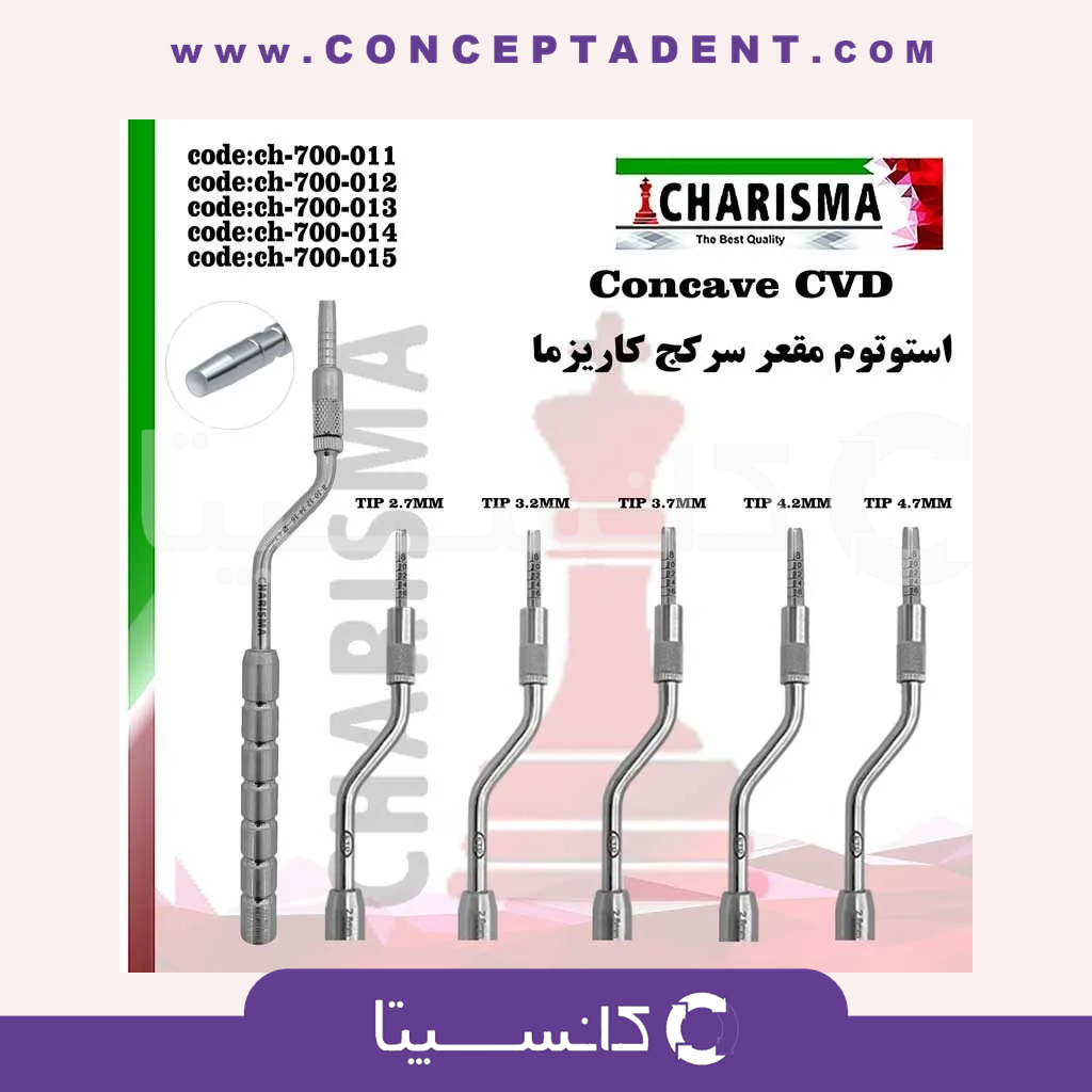 استوتوم concave سرکج کاریزما – Charisma Concave Curved Stoutom