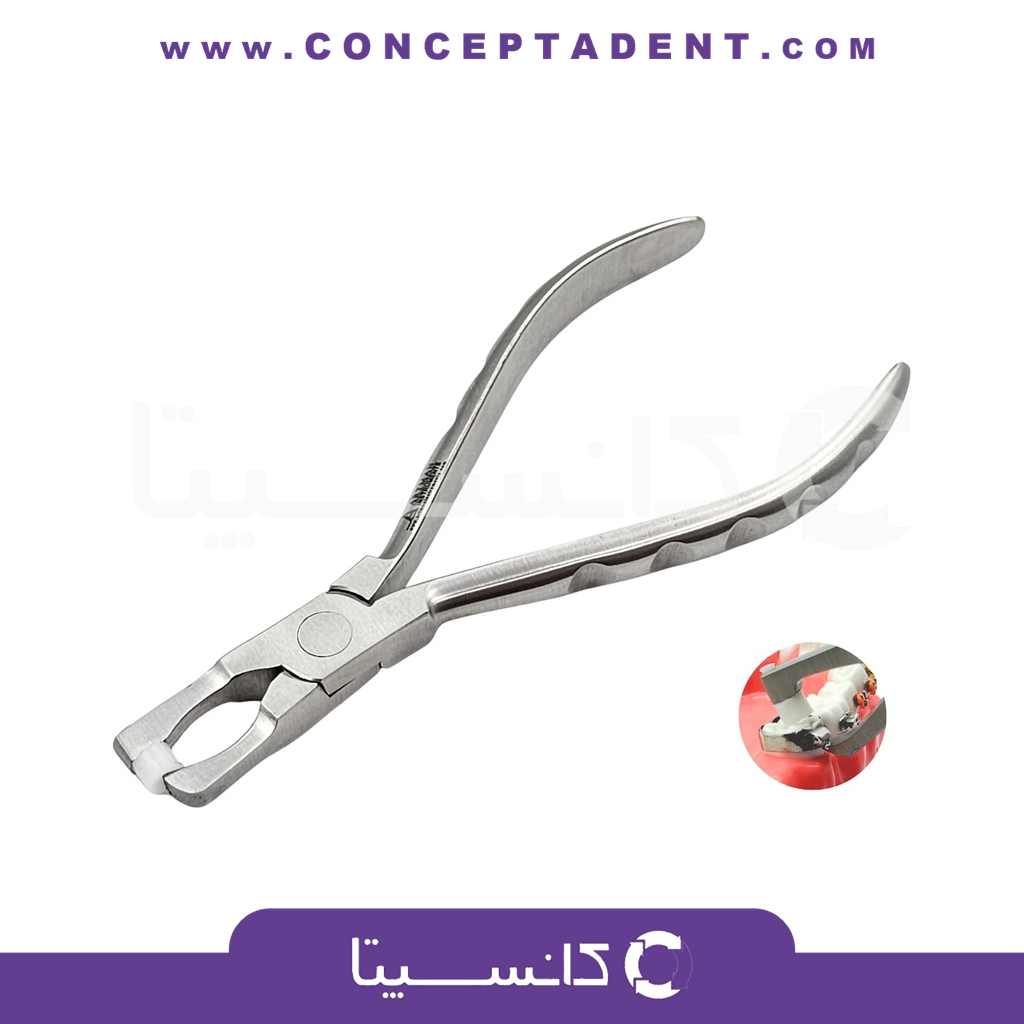 بند ریموور – Band Remover