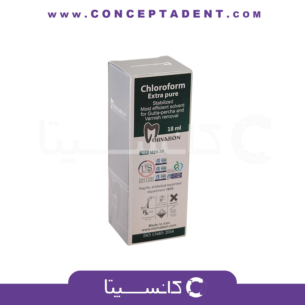 کلروفرم مروابن – Chloroform morvabon – Morvabon Chloroform