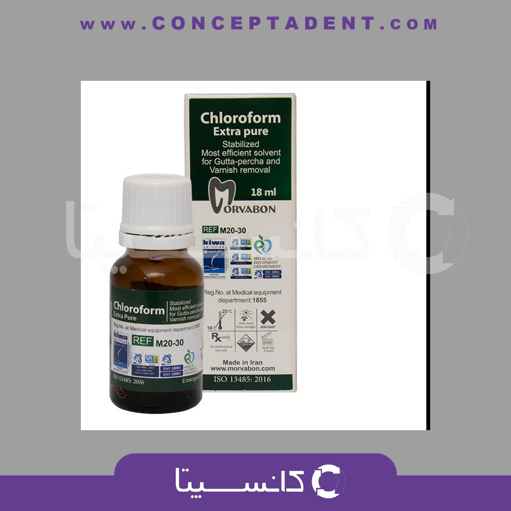 کلروفرم مروابن – Chloroform morvabon – Morvabon Chloroform