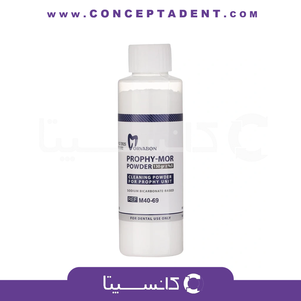 پودر پروفی مروابن Prophy-Mor Powder – Prophy-Mor Powder