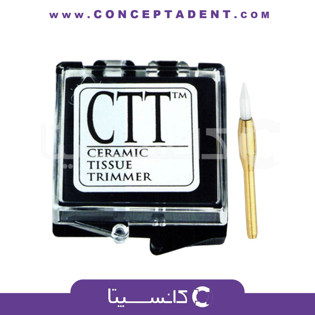 فرز سرامیکی تریمر لثه – Ceramic Soft Tissue Trimmer Ronvig