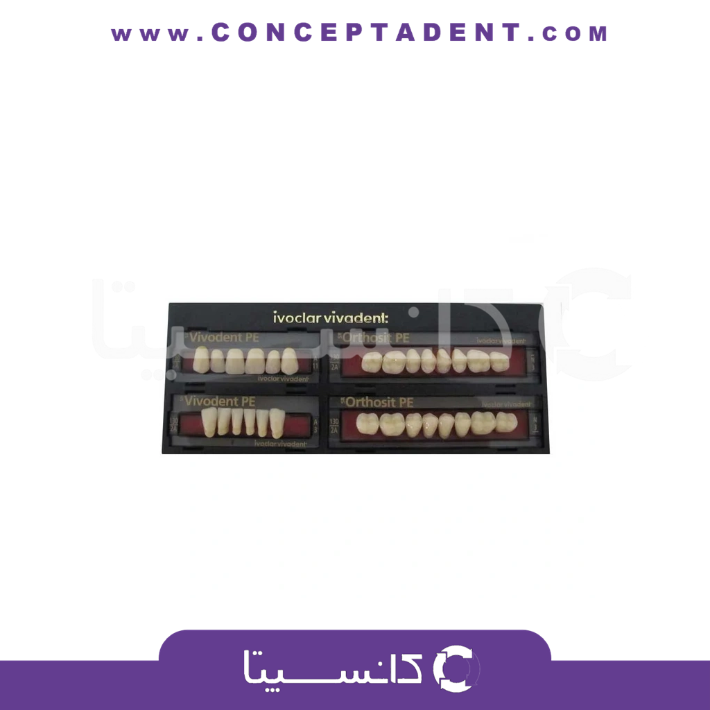 دندان مصنوعی ایوکلار – IVOCLAR Tooth