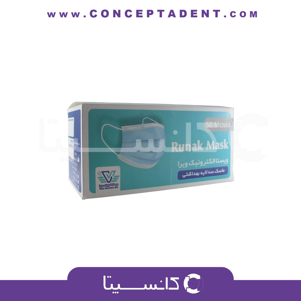 ماسک سه لایه پزشکی روناک – Ronak Three-layer Medical Mask