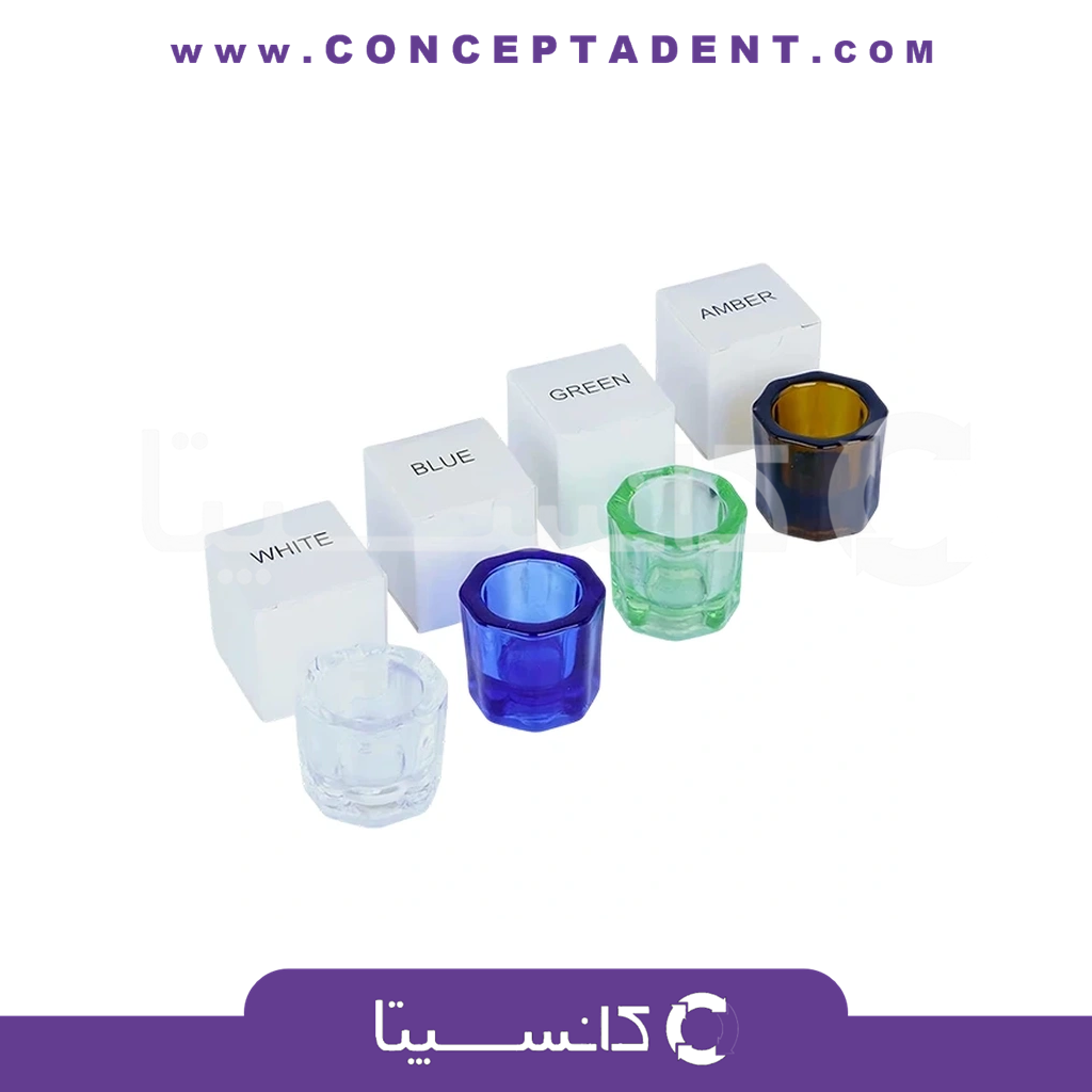 گوده شیشه‌ای – Dental Glass Dappen Dish