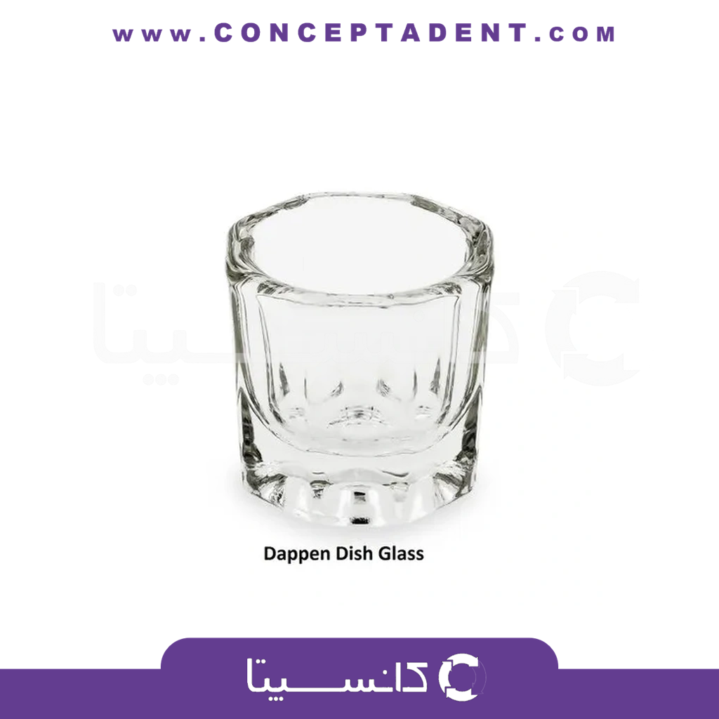 گوده شیشه‌ای – Dental Glass Dappen Dish